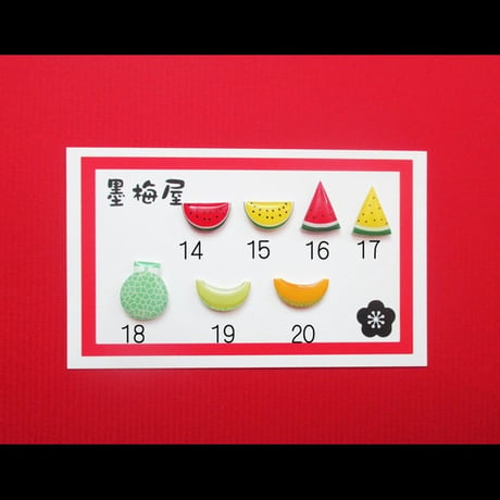 【選べるイヤリング】果物・フルーツ【片耳１個売り】