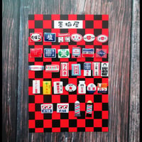 【選べるピアス】レトロ看板【片耳1個売り】