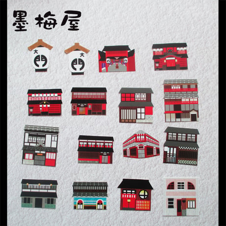 【フレークシール】吉原/遊郭/カフェー【各1枚の37枚入り】