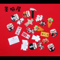 【フレークシール】呪い詰め合わせ【各柄1枚の22枚入り】