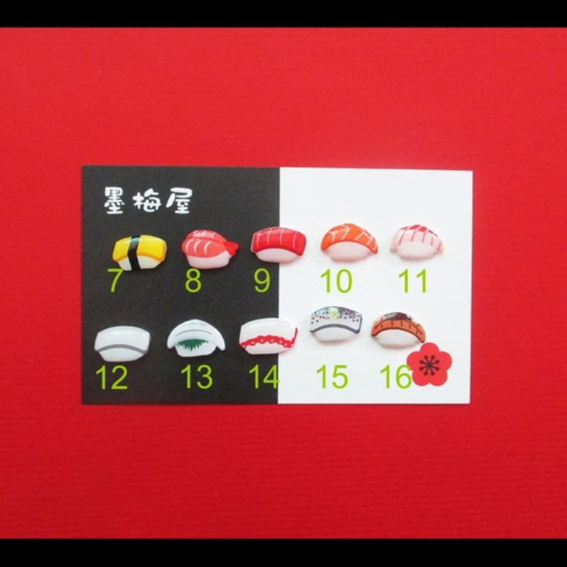 選べるピンバッジミニ】寿司 | 墨梅屋