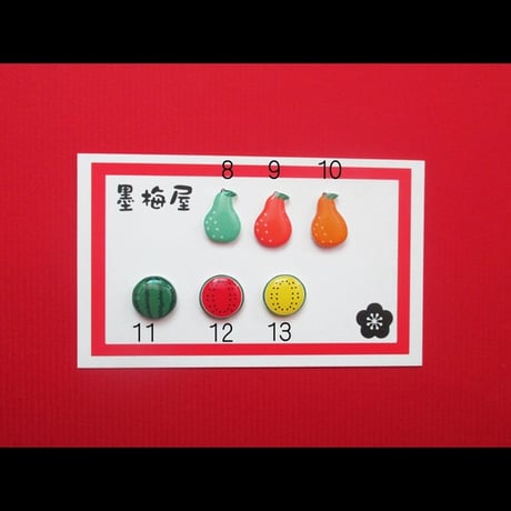 【選べるイヤリング】果物・フルーツ【片耳１個売り】