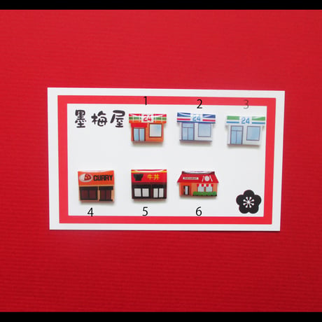 【選べるイヤリング】お店A（※片耳1個売りです）