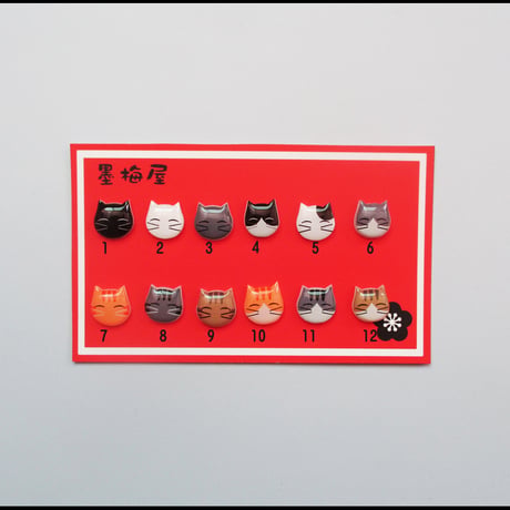 【選べるピアス】猫4【片耳１個売り】