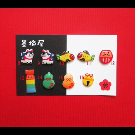 【選べるピアス】縁起物・民芸品【片耳１個売り】