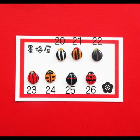 【選べるピアス】てんとう虫2【片耳1個売り】