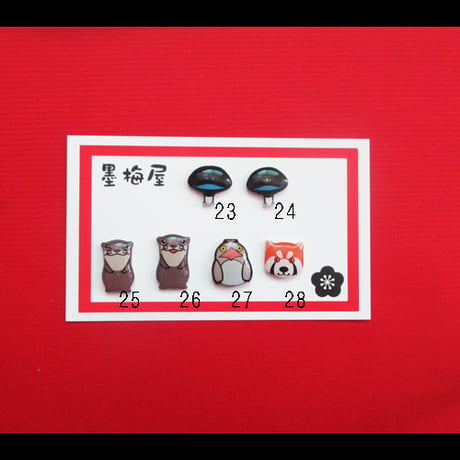 【選べるイヤリング】動物・生き物（ニッチ系）【片耳1個売り】