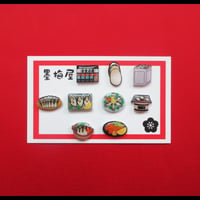【選べるイヤリング】牡蠣小屋【片耳1個売り】