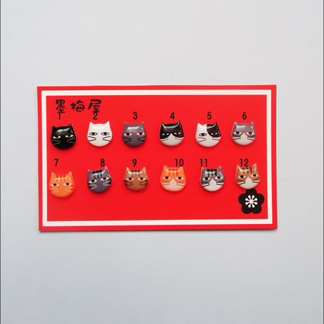【選べるピアス】猫1【片耳１個売り】