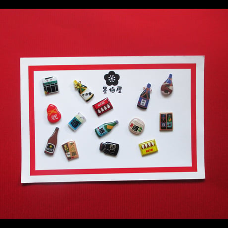 【選べるピンバッジミニ】酒屋