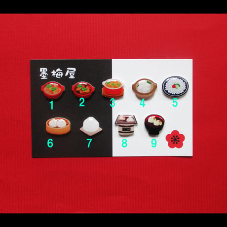 【選べるイヤリング】冬の食べ物【片耳１個売り】