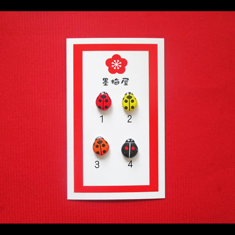 【選べるイヤリング】てんとう虫１【片耳１個売り】