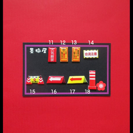 【選べるピンバッジミニ】工事現場
