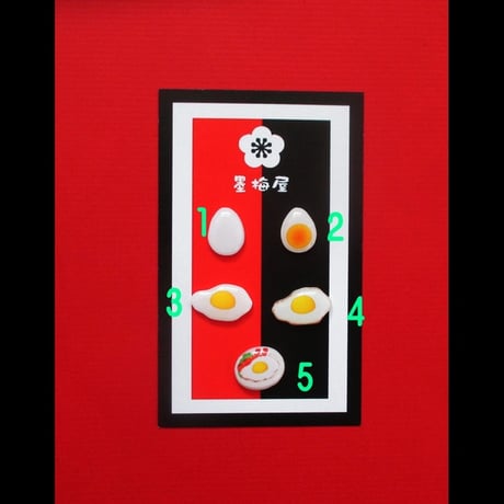 【選べるピンバッジミニ】卵料理