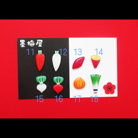 【選べるピアス】野菜【片耳１個売り】