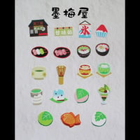 【フレークシール】和菓子【各柄1枚の19枚入り】