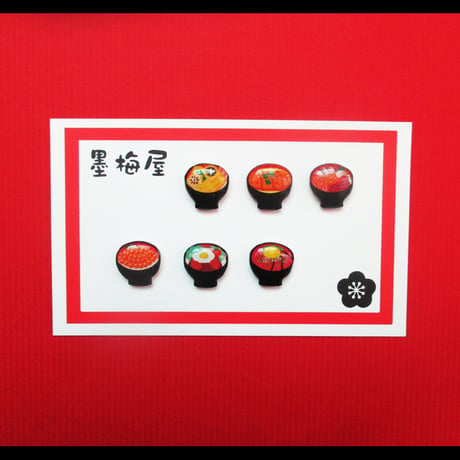 【選べるピンバッジミニ】丼