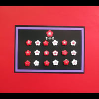 【選べるイヤリング】梅【片耳１個売り】