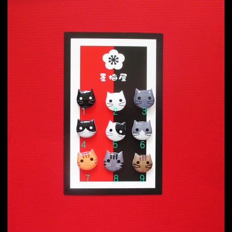 【選べるピンバッジミニ】猫3