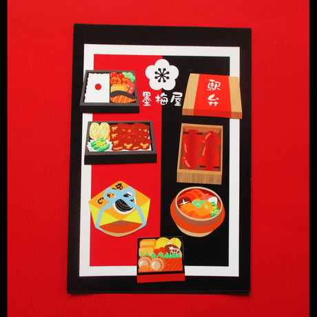 【フレークシール】弁当・駅弁【22柄×各1枚の22枚入り】