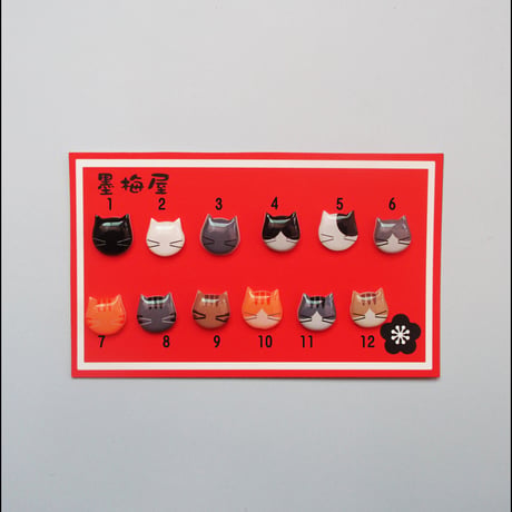 【選べるイヤリング】猫2【片耳１個売り】