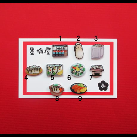 【選べるピンバッジミニ】牡蠣小屋