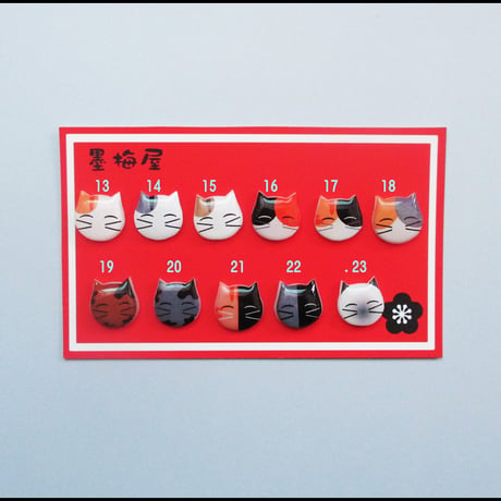 【選べるピンバッジミニ】猫4