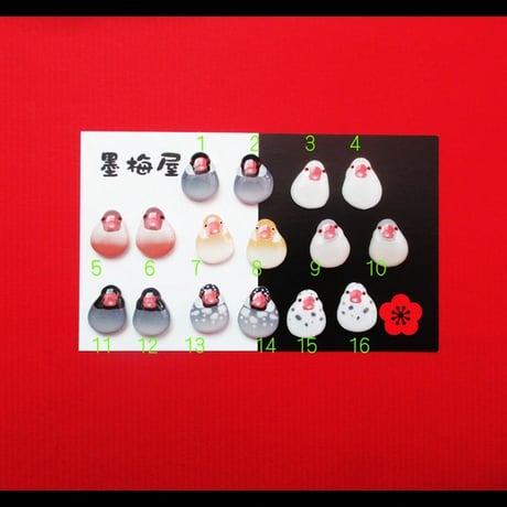 【選べるイヤリング】文鳥2【片耳１個売り】