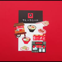 【フレークシール】ラーメン【8枚入り】