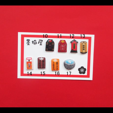 【選べるピアス】神社B【片耳１個売り】