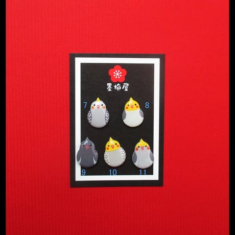 【選べるイヤリング】オカメインコ【片耳１個売り】
