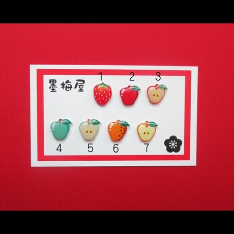 【選べるイヤリング】果物・フルーツ【片耳１個売り】