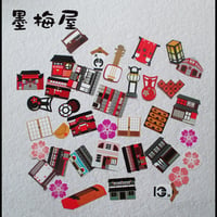 【フレークシール】吉原/遊郭/カフェー【各1枚の37枚入り】