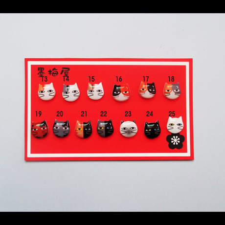 【選べるピアス】猫1【片耳１個売り】