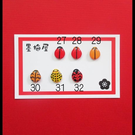 【選べるピアス】てんとう虫2【片耳1個売り】