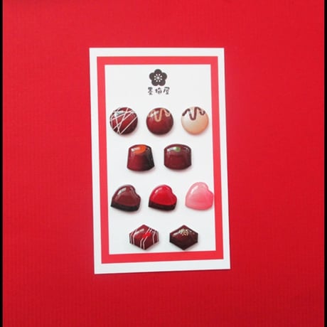 【選べるピアス】チョコレート【片耳１個売り】