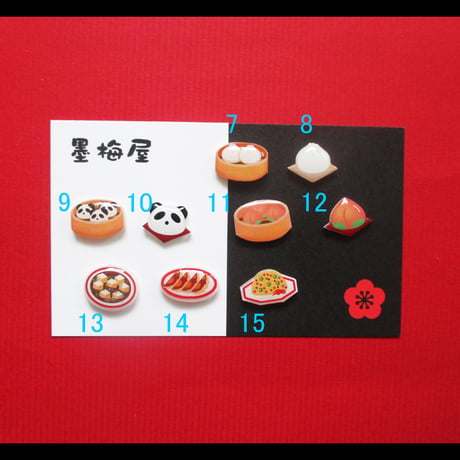 【選べるピンバッジミニ】中華料理