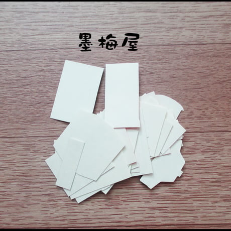 【フレークシール各柄1枚31枚入り】警察/消防/郵便/銀行