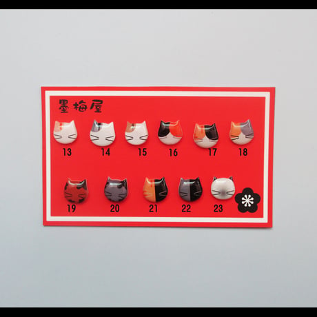 【選べるイヤリング】猫2【片耳１個売り】