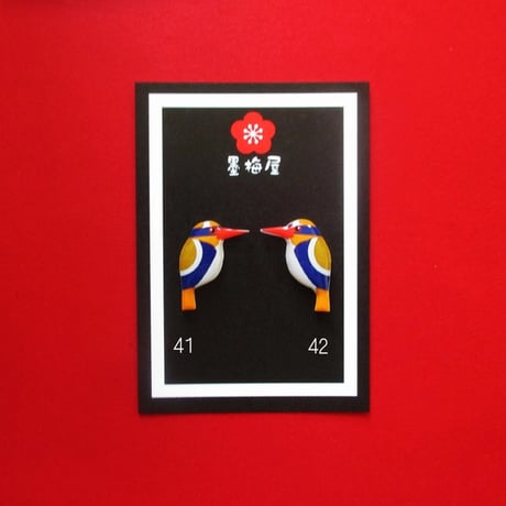 【選べるピアス】カワセミ【片耳１個売り】