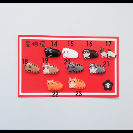 【選べるピアス】猫５【片耳1個売り】