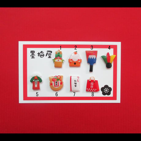 【選べるピアス】お正月【片耳１個売り】