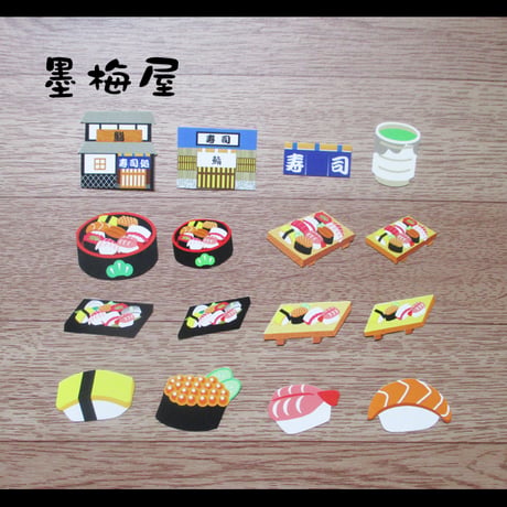 【フレークシール】寿司【34枚入り】