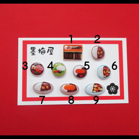 【選べるイヤリング】カレーライス※片耳1個売り