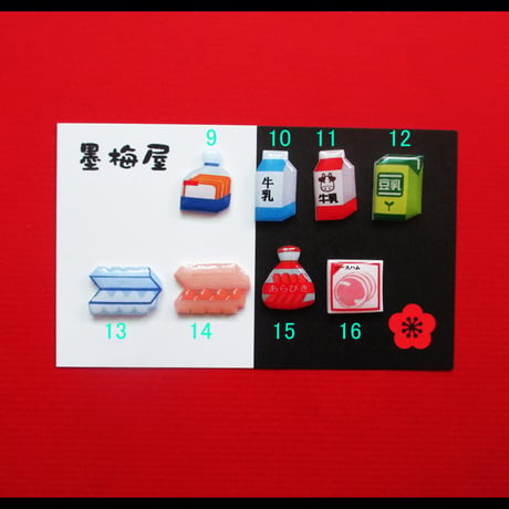 【選べるピンバッジミニ】スーパーマーケット