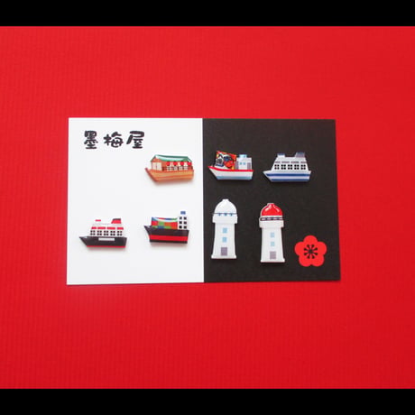 【選べるピンバッジミニ】船と灯台