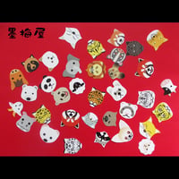 【フレークシール】動物顔【35枚入り】