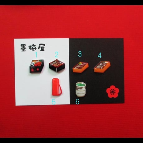 【選べるピアス】弁当※片耳1個売りとなります