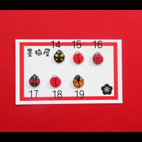 【選べるピアス】てんとう虫2【片耳1個売り】