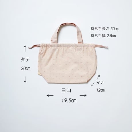 スクールグッズシリーズ　ランチバッグ   ピンク